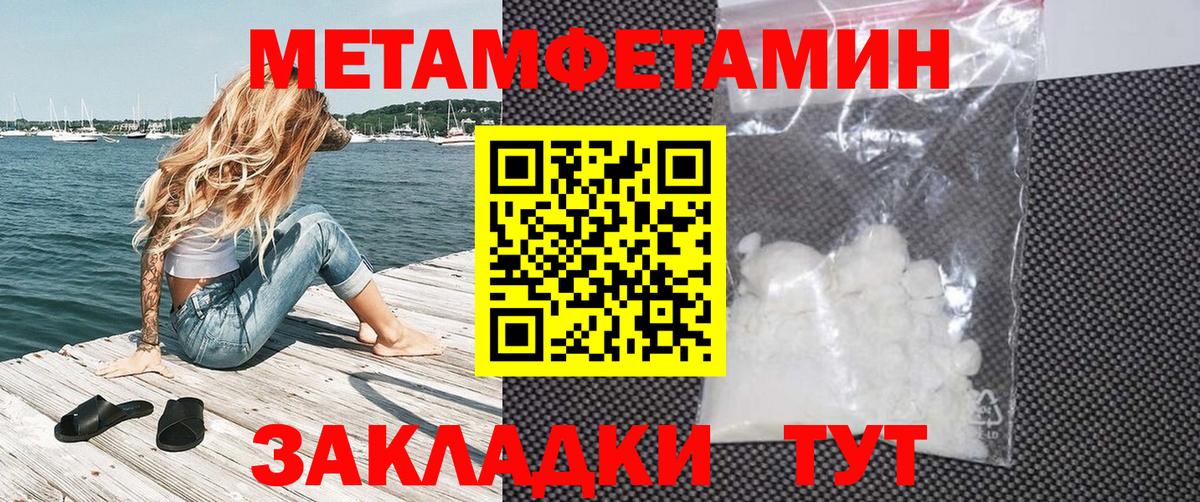 Амфетамин VHQ  Вход с VPN  Клинцы 