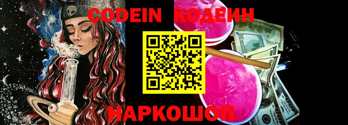  Кокаин Клинцы
