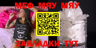 скорость Гусиноозёрск