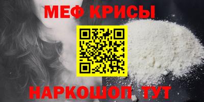 таблы Донецк