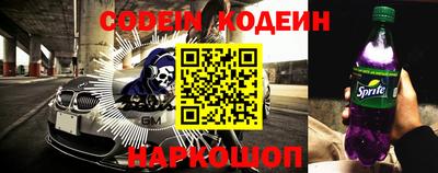 таблы Донецк
