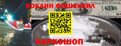 таблы Донецк