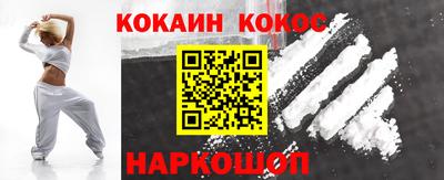 таблы Донецк
