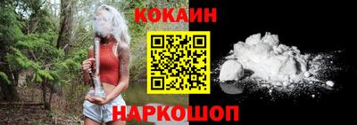 мяу мяу мука Донской