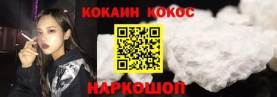 мяу мяу мука Донской