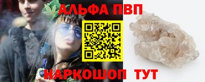 мяу мяу мука Донской