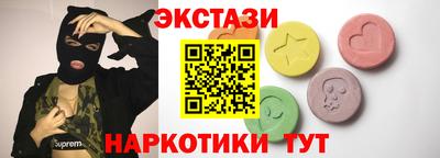 ПСИЛОЦИБИНОВЫЕ ГРИБЫ Гусев