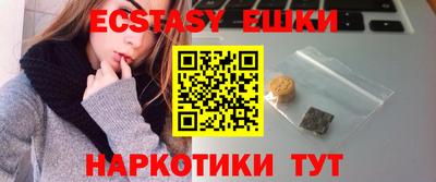 ПСИЛОЦИБИНОВЫЕ ГРИБЫ Гусев