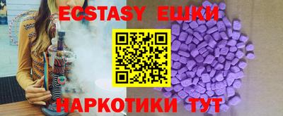 таблы Донецк