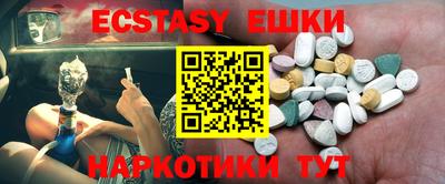 таблы Донецк