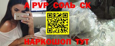 таблы Донецк