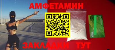 мяу мяу мука Донской