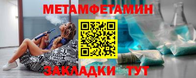 скорость Гусиноозёрск