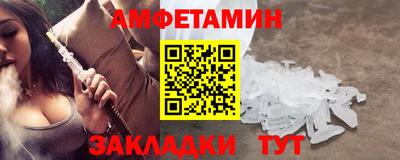 таблы Донецк