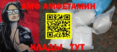 мяу мяу мука Донской