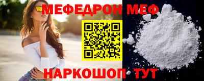 таблы Донецк