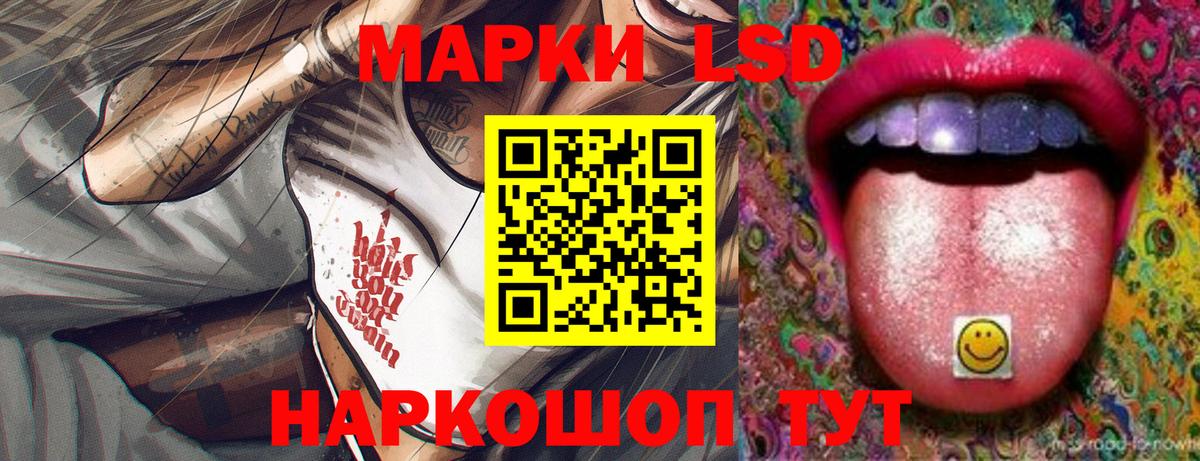 Лсд 25 экстази ecstasy Клинцы