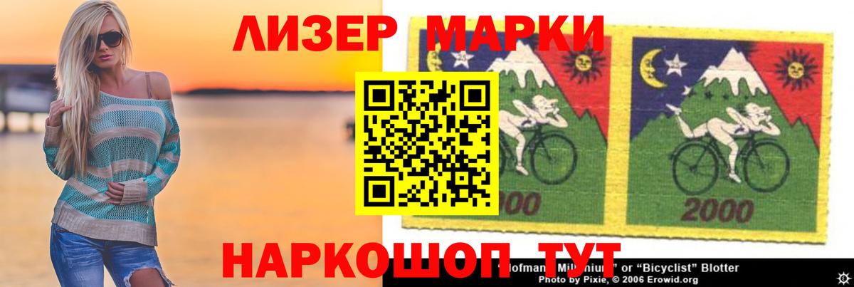 LSD-25 экстази  ЛСД экстази кислота  Вход с VPN  Клинцы 