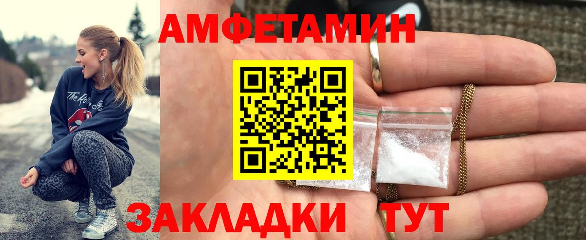 Метамфетамин пудра Клинцы