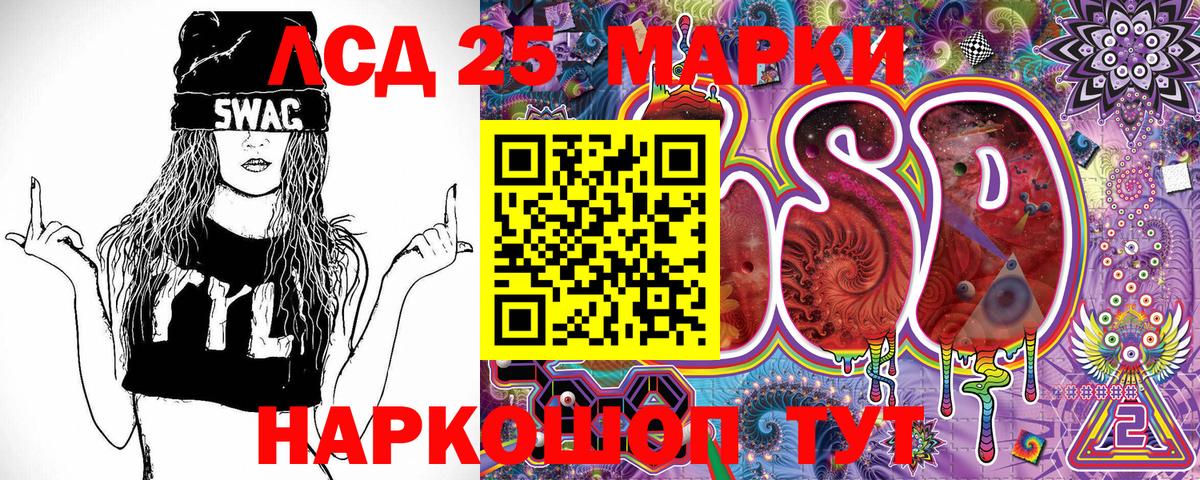 Марки 25I-NBOMe 1,5мг  где можно купить наркотик  Наркотические марки  Клинцы  Марки 25I-NBOMe 1,5мг  Вход с VPN 