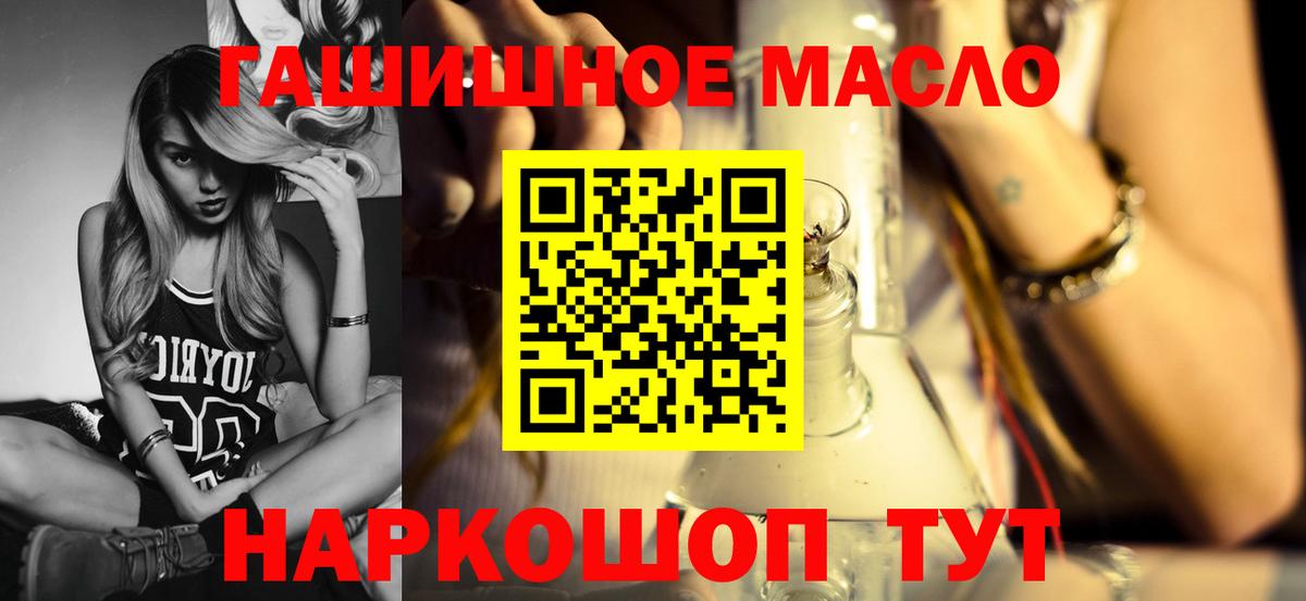 ТГК вейп Клинцы