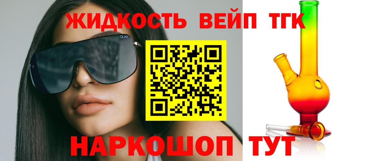 Гашиш  МЕТАДОН  Меф МЯУ МЯУ кристаллы  Клинцы  Cocaine  МЕФ  Вход с VPN  Канабис  МЕТАМФЕТАМИН 