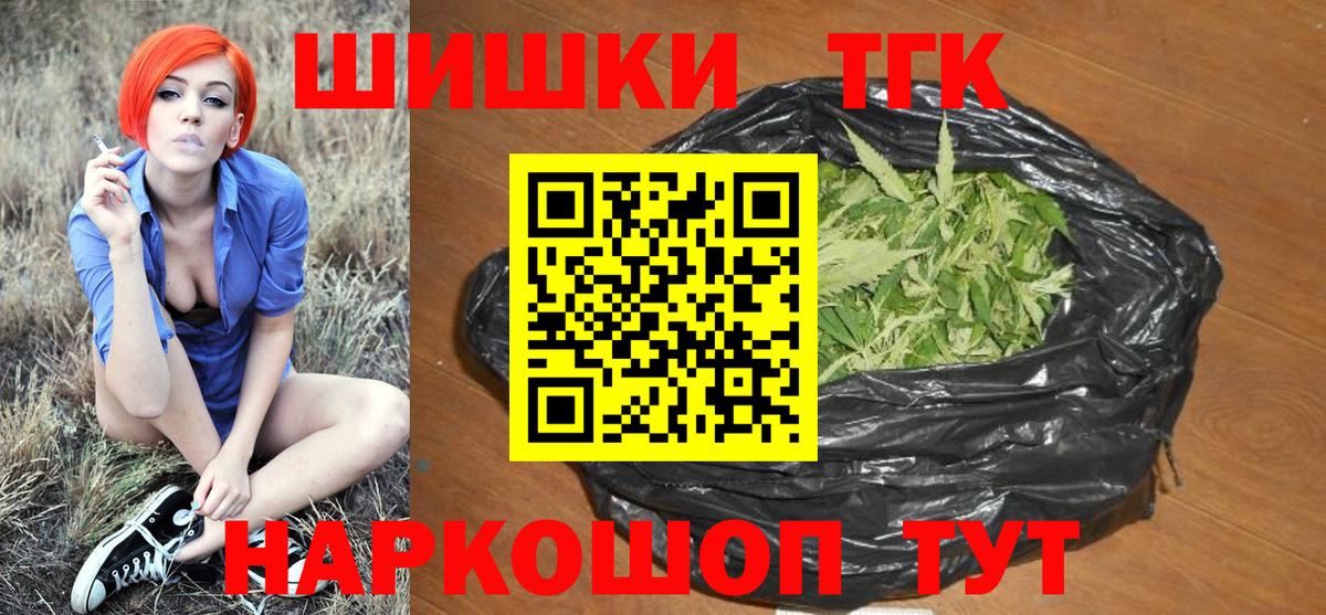 Конопля марихуана Клинцы